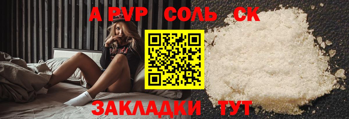 Alfa_PVP СК КРИС Нижневартовск