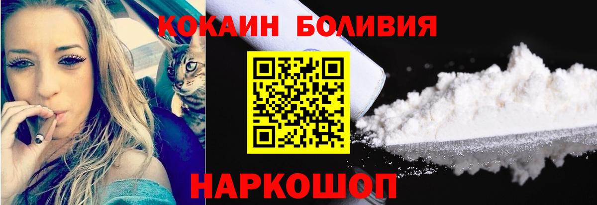 COCAIN FishScale  Вход с VPN  где купить наркоту  КОКАИН 98%  Нижневартовск  Cocaine 