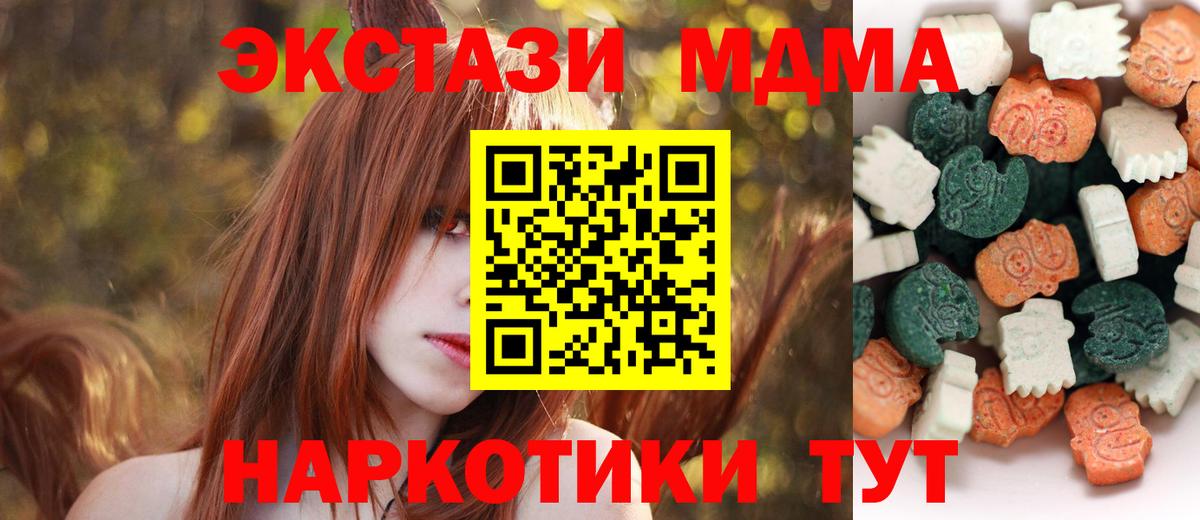 Нижневартовск  ЭКСТАЗИ диски  где купить   Вход с VPN  ЭКСТАЗИ 