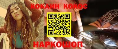 мефедрон VHQ Гусев
