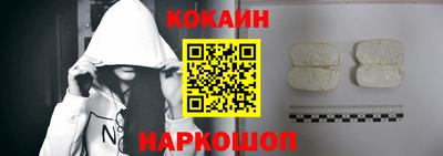 кокаин Гусиноозёрск