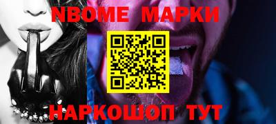 мефедрон VHQ Гусев