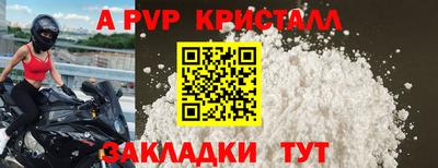 мефедрон VHQ Гусев