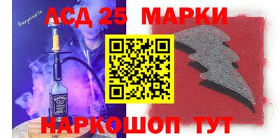 мефедрон VHQ Гусев