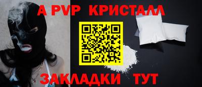 МДПВ Гусь-Хрустальный