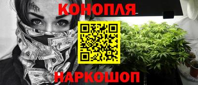 мефедрон VHQ Гусев