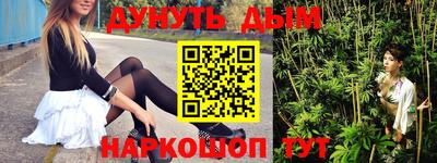 кокаин Гусиноозёрск