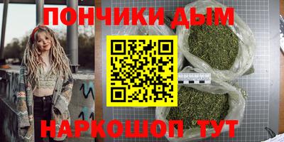 мефедрон VHQ Гусев