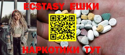 мефедрон VHQ Гусев