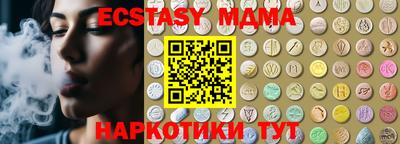 МДПВ Гусь-Хрустальный