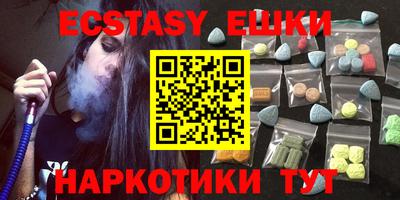 мефедрон VHQ Гусев