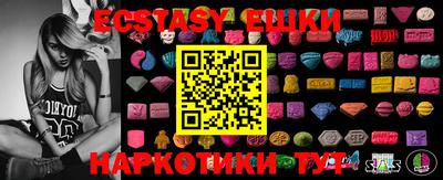 кокаин Гусиноозёрск
