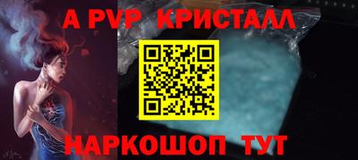 трава Тара