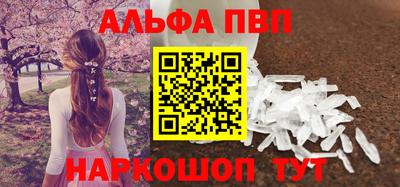 мефедрон VHQ Гусев