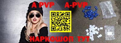 мефедрон VHQ Гусев