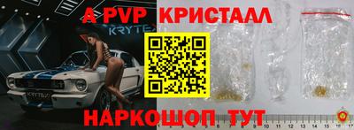 МДПВ Гусь-Хрустальный