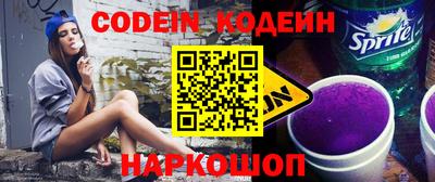 мефедрон VHQ Гусев