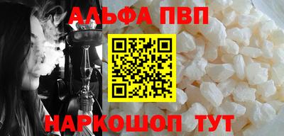 мефедрон VHQ Гусев