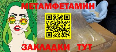 мефедрон VHQ Гусев