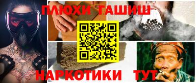 кокаин Гусиноозёрск