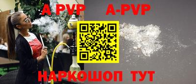 бутират Тверь