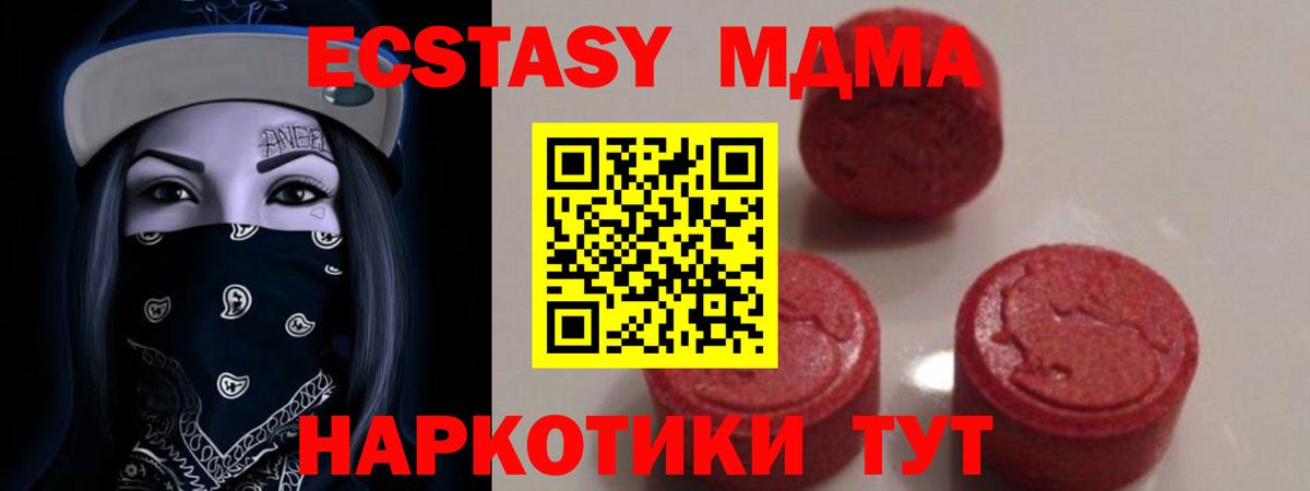 ГАШИШ Нижневартовск