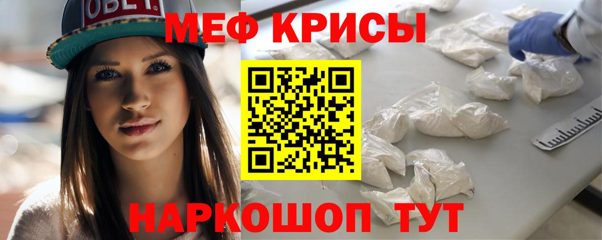 как найти закладки  Мефедрон мяу мяу  Вход с VPN  Нижневартовск  Меф 