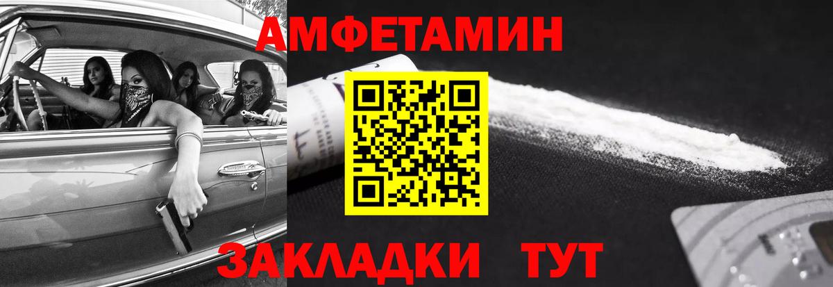 Первитин витя Нижневартовск