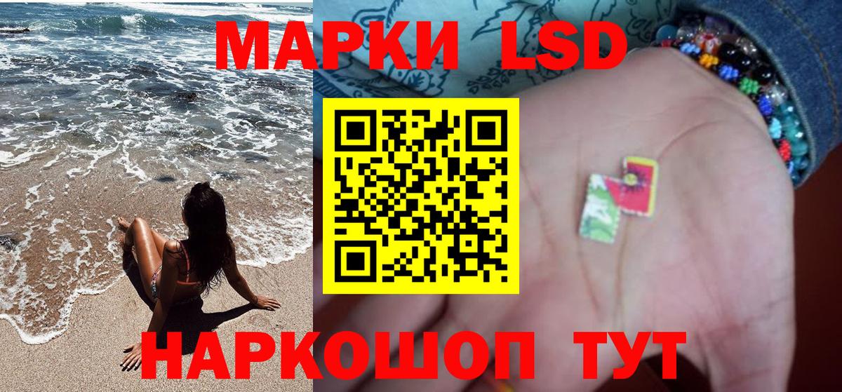 Наркотические марки 1,8мг  Наркотические марки 1,8мг  Нижневартовск  Вход с VPN 