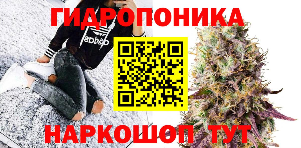 Нижневартовск  Шишки марихуана Bruce Banner  Бошки марихуана семена  Вход с VPN 